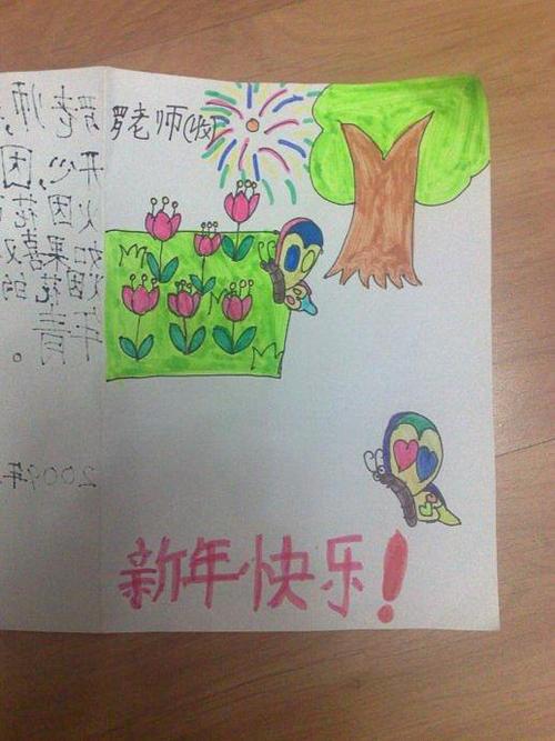 老师给了我知识_400字