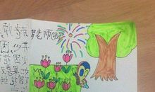 老师给予我知识_400字