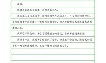 高二叙事作文：欢乐谷游玩_600字