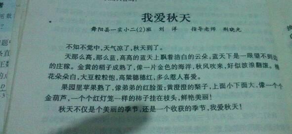 学生中秋节组成1000字：最后中秋节_1200字