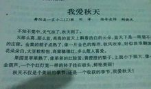 小学生中秋节作文1000字：最后的一个中秋节_1200字