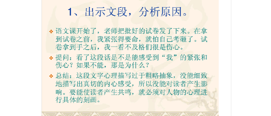 中小学的作者
