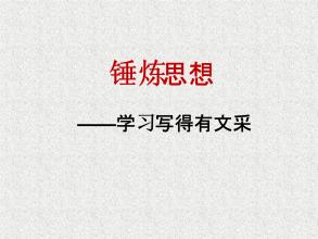 前两个字符的组成：我的生活中不能拥有它_700字