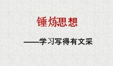 初二状物作文：我的生活里少不了它_700字