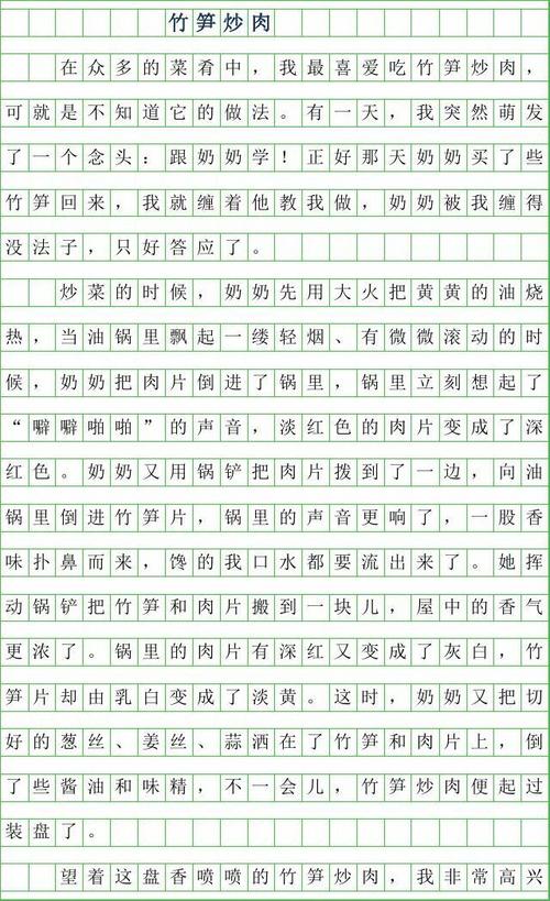 初级项目组成：阁楼_600字