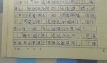 初二状物作文：在心田中种植小草_900字