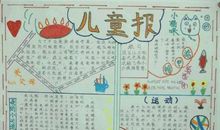 初二状物作文：我的小天地_900字