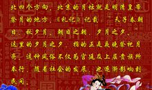 2009年中秋节诗歌_100字