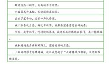 中秋节作文1300字：中秋感想_1200字