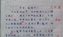 初二状物作文：我家的电脑_800字