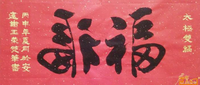 我的追逐明星之旅_1200字