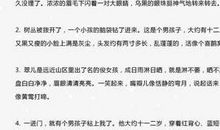 关于万圣节的作文：小猪与蝙蝠魔王_500字