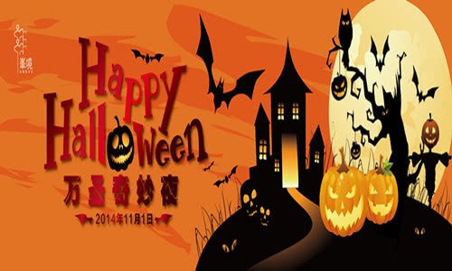万圣节的组成：万圣节之夜_750字