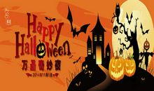 关于万圣节的作文：万圣节之夜_750字