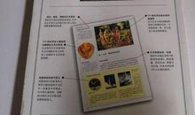 第二十三章-俄狄甫斯和忒修斯