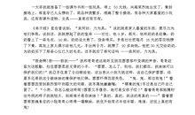 [万圣节征文]搞怪故事_250字