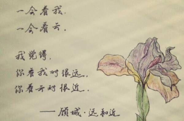 阅读“远和附近”_650字