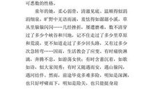 母爱的感动_700字