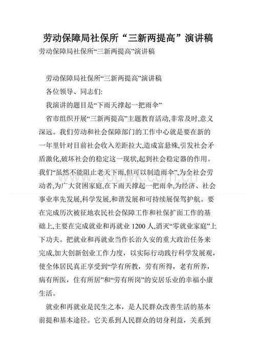 新玻璃_450字