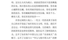 关于国庆节的作文：歌声飘过六十年_1500字