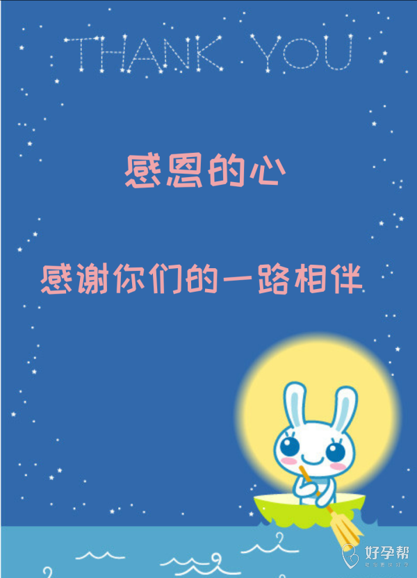 爱家乡_700字