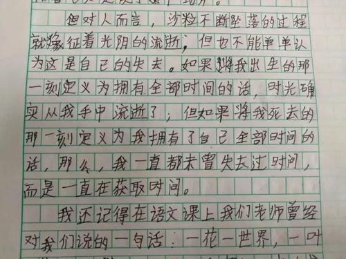 专家评论：2009年福建学院入学考试半衰期组成_1500字