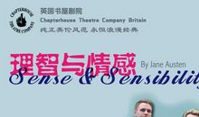 《理智与情感》读后感（6）_1500字