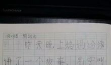 重复_800字