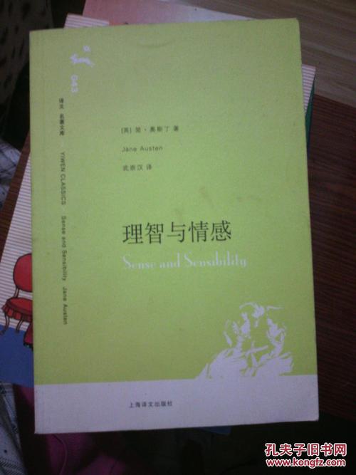 阅读后的“想法和情感”（4）_1200字后