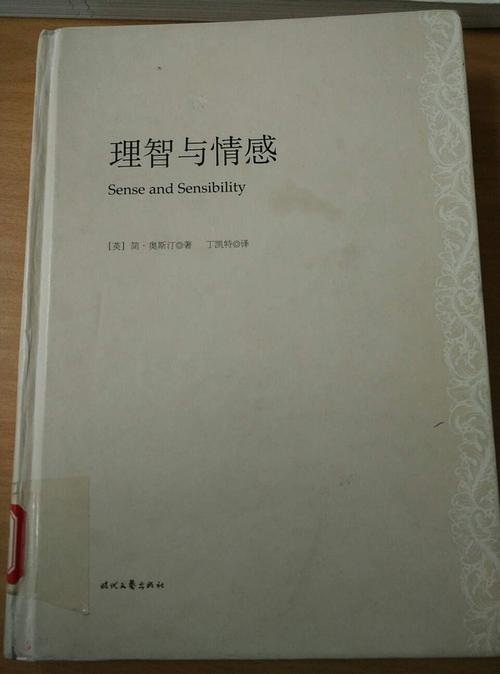 阅读后的“想法和情感”（9）_800字后