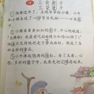 阅读后的“想法和情感”（10）_500字后