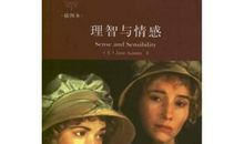 《理智与情感》一岁一心情_800字