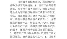 《理智与情感》读后感（11）_500字
