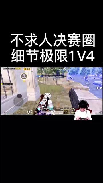 我的世界生存日记（第一天）_450字