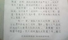 [PK赛]关于幸福的作文：感受幸福_400字