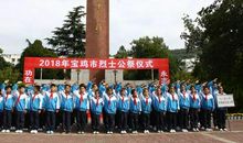 记一次公祭仪式_700字