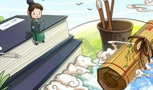 成语典故：不寒而栗