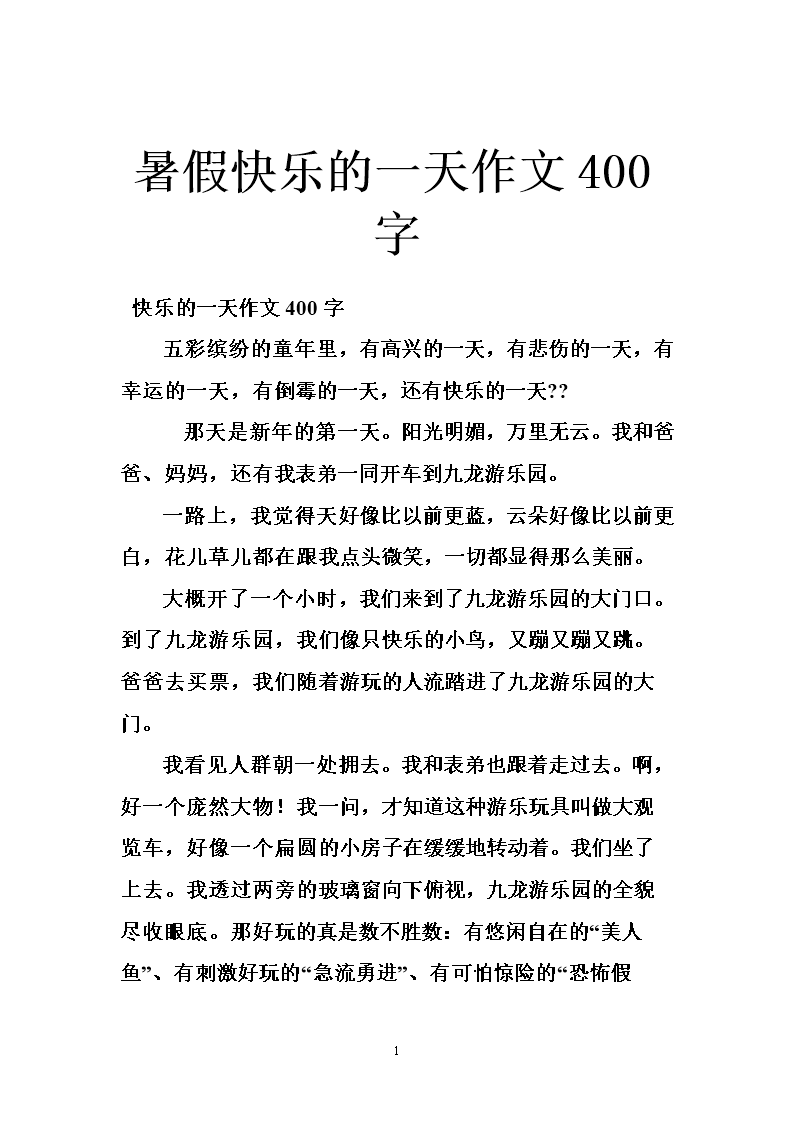 阿姨为我们每个人送了一个小面食，让我们按照你刚刚教导我们的方法，让我们在做的过程中，阿姨给了我们的小组一些小封印，每个人都让自己成为我喜欢饼干！！我们都认为这很容易制作饼干，但这并不容易。