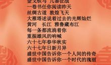 我爱我的祖国——关于国庆的作文