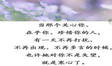 什么是永远_1200字