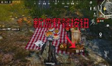 中秋节flash：玉兔荡秋千_20字