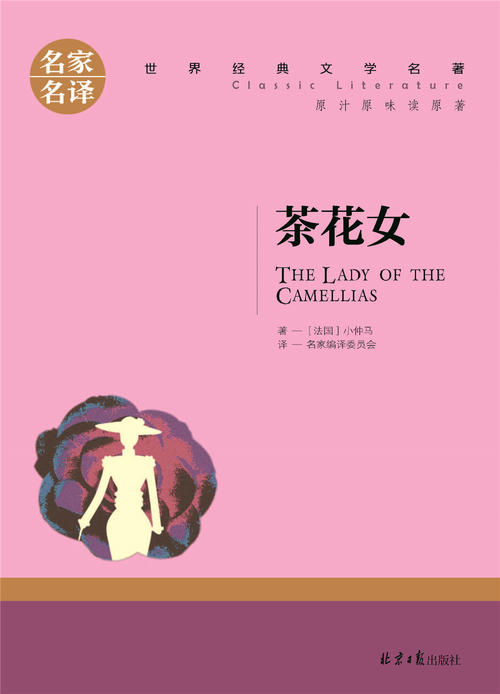 茶，爱的女神！ _1500字