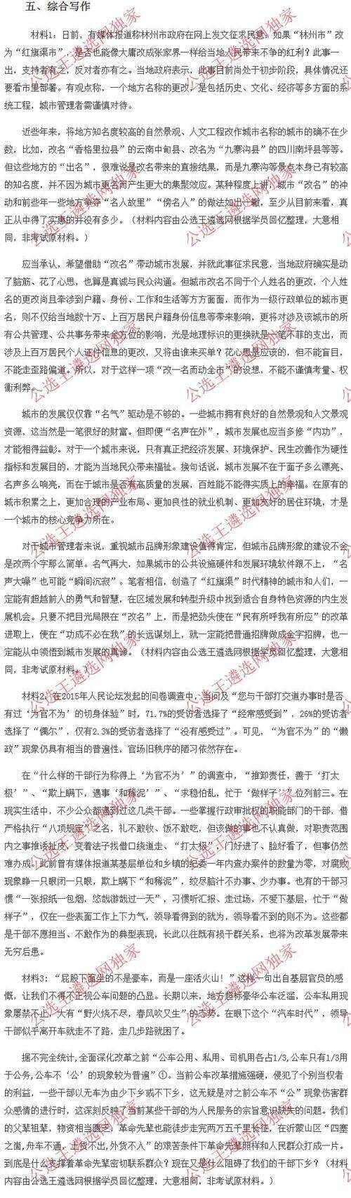 关于阅读_1200字