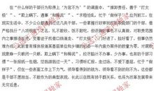 关于读书_1200字