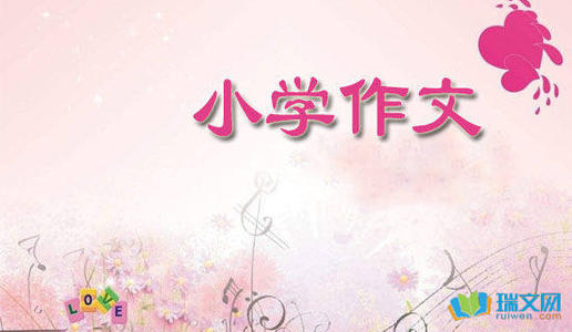 我的改变_500字