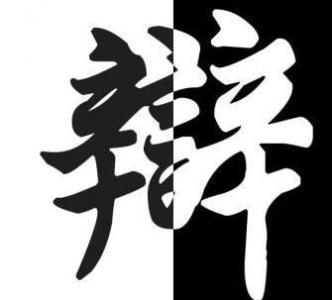 拿你的酸奶_400字