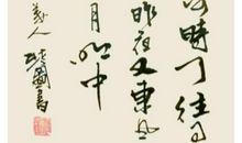 成语典故：不堪回首