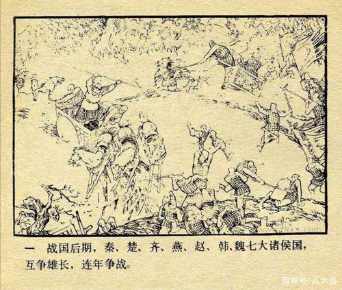 成语：不能是代名词