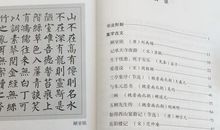 浊流岂能自清_1200字