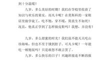 我和凡卡比童年_800字